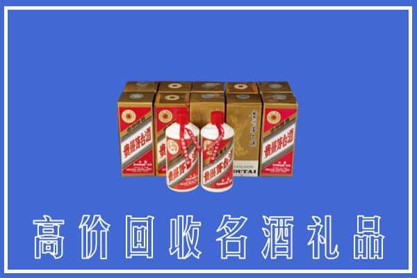 高价收购:芜湖弋江区上门回收茅台酒多少钱